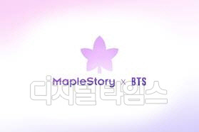 넥슨 제공